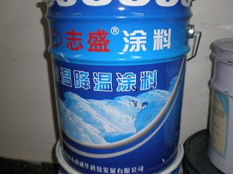 供应夏季防晒降温涂料